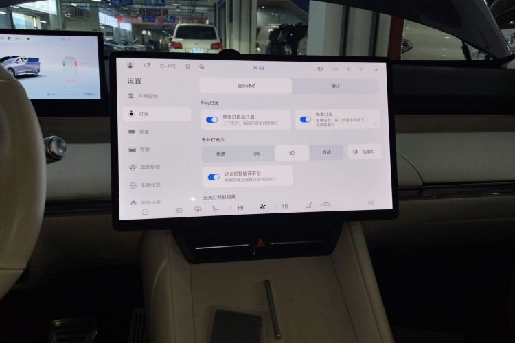 鸿蒙智行 智界R7 2024款 纯电 736km UItra中控内饰16