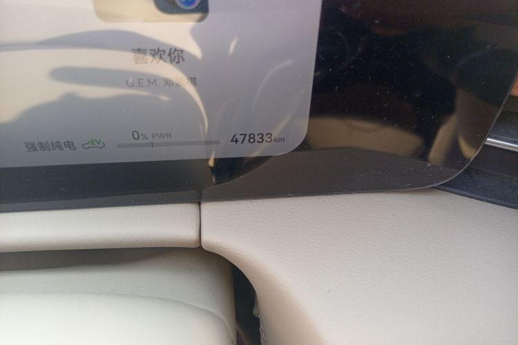 鸿蒙智行 问界M7 2024款 1.5T 后驱Plus版 6座中控内饰15