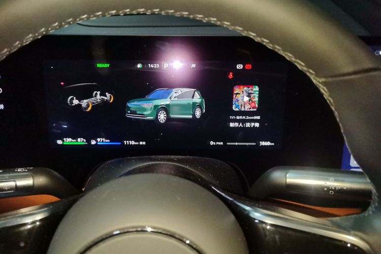 鸿蒙智行 问界M8 2025款 增程 Max版 37kWh 5座版中控内饰14