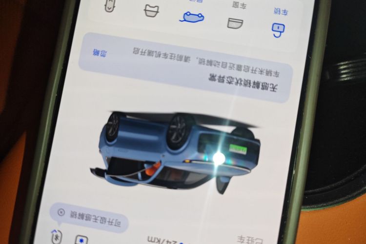 理想汽车 理想L9 2022款 Max中控内饰11