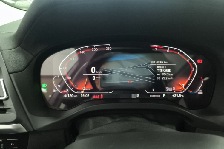 宝马X3 2022款 xDrive25i M运动套装中控内饰14