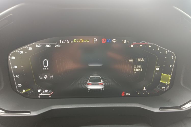 领克05 2020款 2.0TD 四驱劲Halo中控内饰14