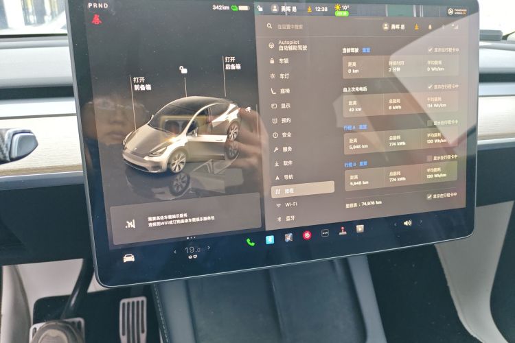 特斯拉 Model Y 2022款 后轮驱动版局部细节16