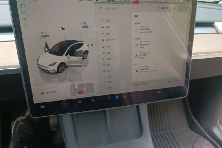 特斯拉 Model Y 2022款 改款 后轮驱动版中控内饰16