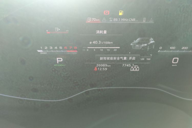 奥迪A4L 2023款 40 TFSI 豪华动感型中控内饰15