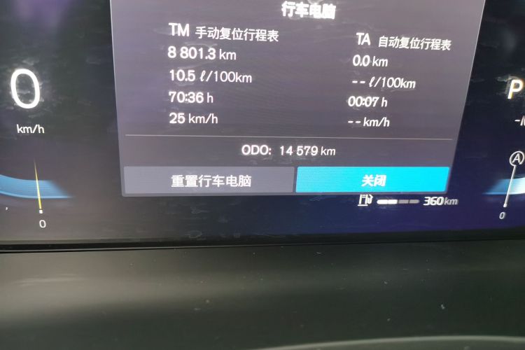 沃尔沃XC60 2022款 B5 四驱智远豪华版中控内饰15