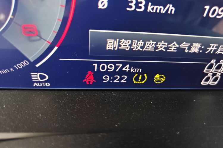 奥迪Q7 2023款 55 TFSI quattro S line运动型中控内饰15