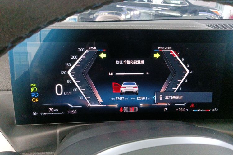 宝马3系 2023款 325Li xDrive M运动套装中控内饰14