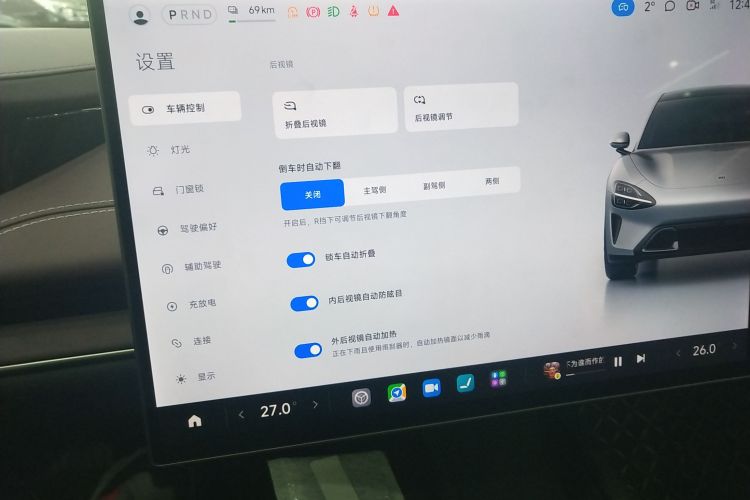 小米汽车 小米SU7 2024款 后驱标准创始版中控内饰16