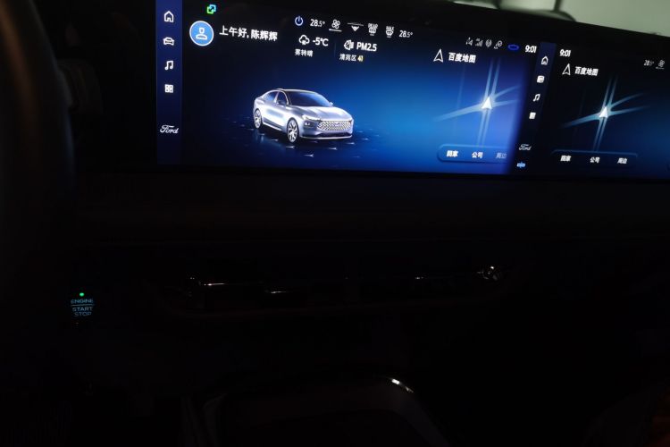 福特 蒙迪欧 2022款 改款 EcoBoost 245 豪华型中控内饰16