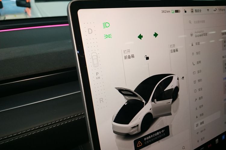特斯拉 Model Y 2025款 长续航全轮驱动 首发版中控内饰18