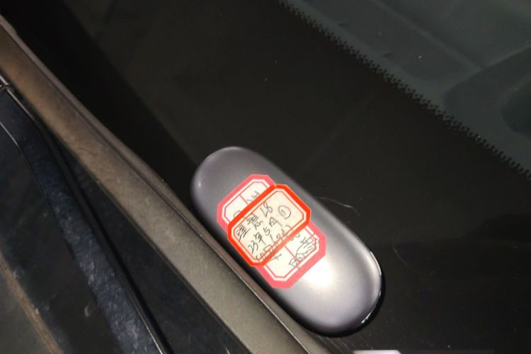 理想汽车 理想L8 2023款 Pro中控内饰7001