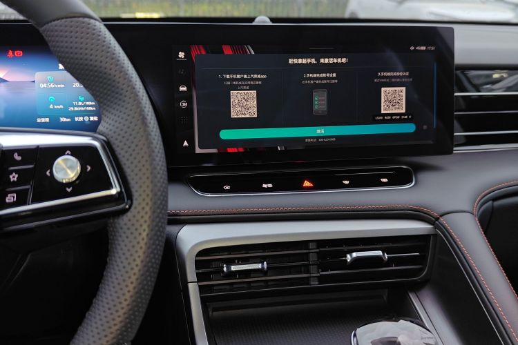 荣威RX5新能源 2023款 eRX5 超混优越版中控内饰16