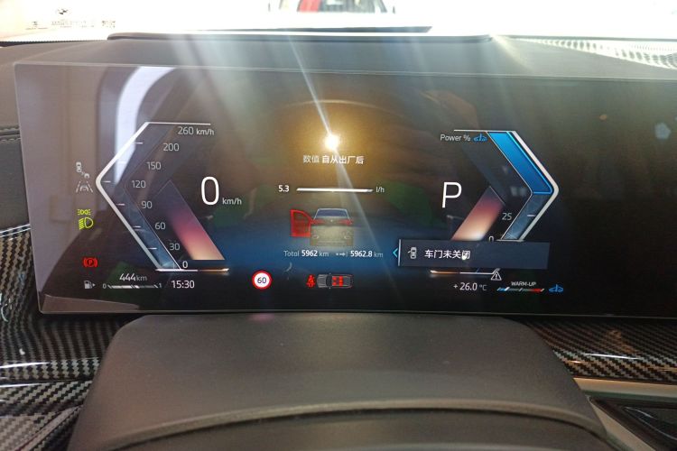 宝马X5 2023款 xDrive 30Li 尊享型M运动曜夜套装中控内饰14