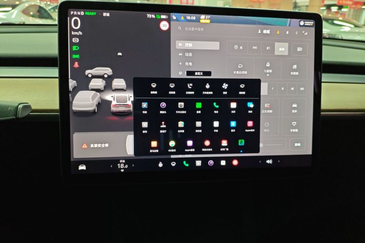 特斯拉 Model Y 2021款 标准续航后驱版局部细节16