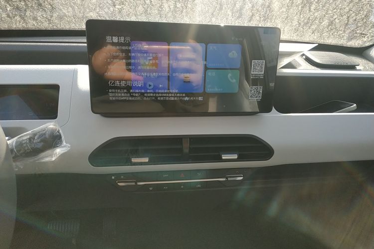 吉利银河 2024款 熊猫mini 200km 耐力熊中控内饰16