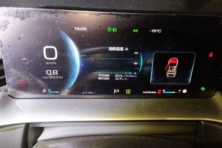 哈弗H6 2021款 第三代 1.5T 自动两驱Max中控内饰14