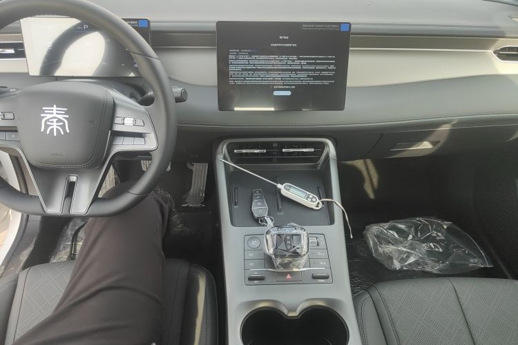 比亚迪 秦PLUS 2025款 DM-i 智驾版 55KM领先型中控内饰12