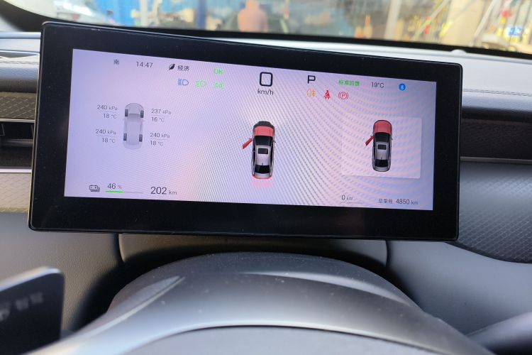 比亚迪 秦PLUS 2025款 EV 智驾版 420KM领先型中控内饰14