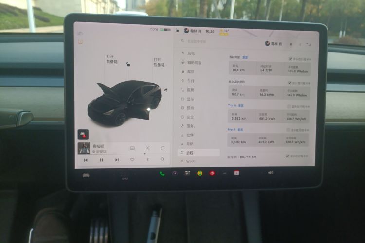 特斯拉 Model Y 2021款 标准续航后驱版中控内饰14