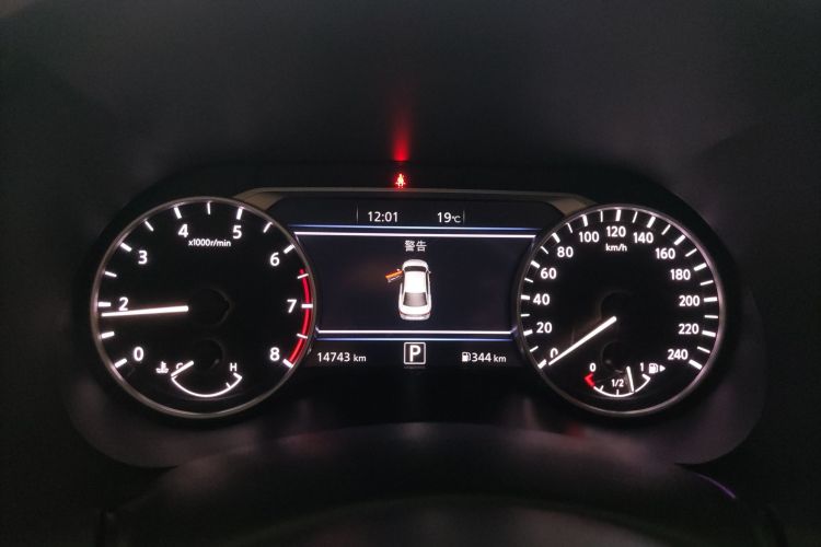 日产 轩逸 2023款 1.6L CVT悦享版中控内饰14