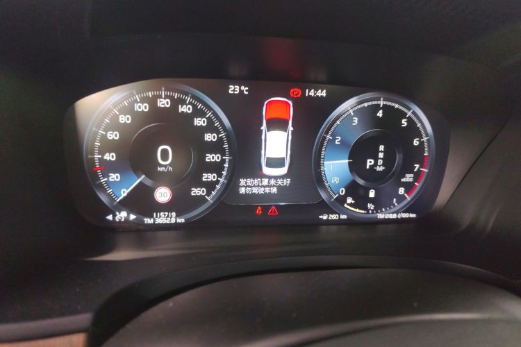 沃尔沃S90 2021款 B5 智远豪华版中控内饰14