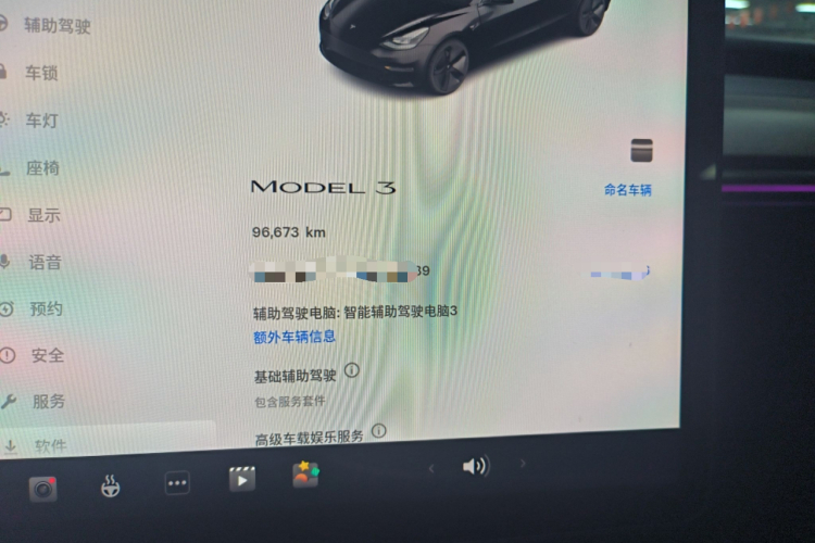 特斯拉 Model 3 2022款 后轮驱动版中控内饰14
