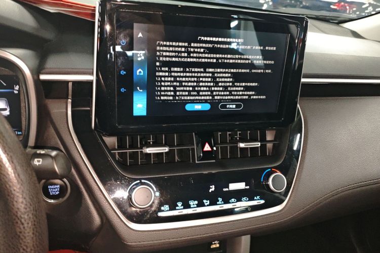 丰田 锋兰达 2022款 2.0L CVT豪华PLUS版局部细节16