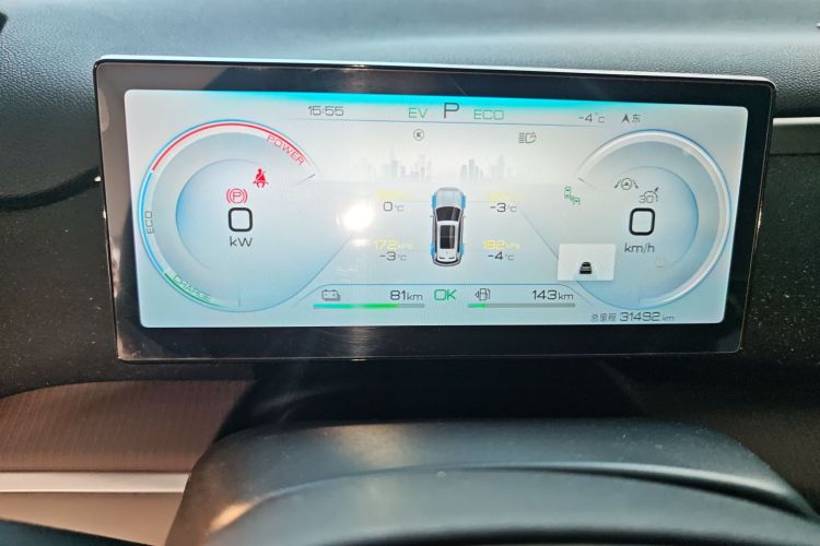 比亚迪 宋Pro新能源 2023款 冠军版 DM-i 110KM卓越型中控内饰14