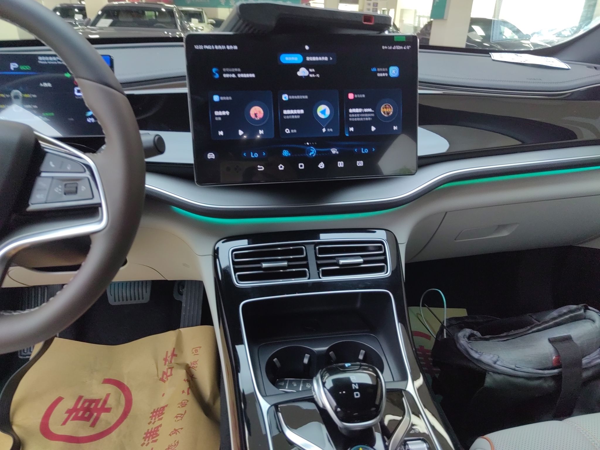 比亚迪 秦PLUS 2024款 荣耀版 EV 510KM卓越型