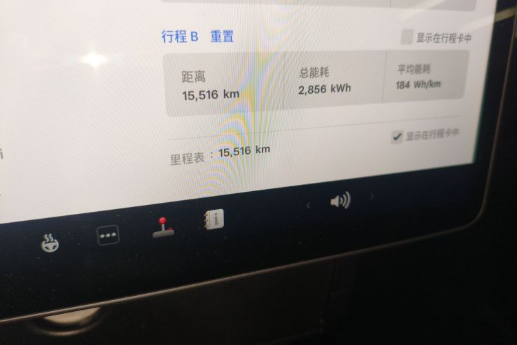 特斯拉 Model Y 2024款 后轮驱动版中控内饰15