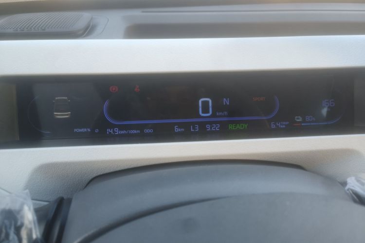 吉利银河 2024款 熊猫mini 200km 耐力熊中控内饰14