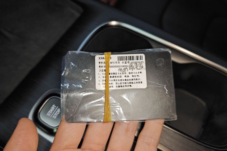 小米汽车 小米SU7 2024款 四驱超长续航高阶智驾Max版中控内饰11