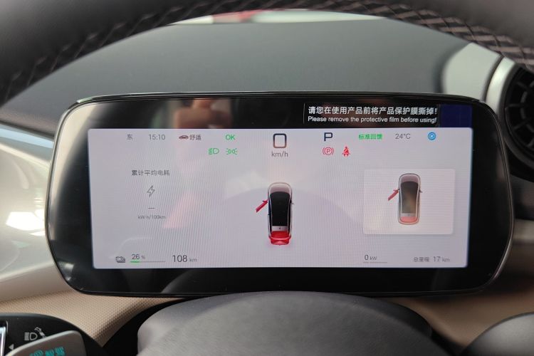 比亚迪 海豚 2025款 智驾版 420km 自由版中控内饰14