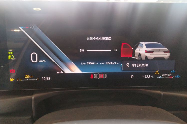 宝马3系 2024款 325Li M运动套装中控内饰14