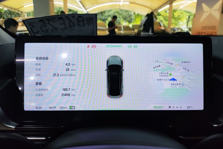 小鹏P5 2024款 500Pro版局部细节14