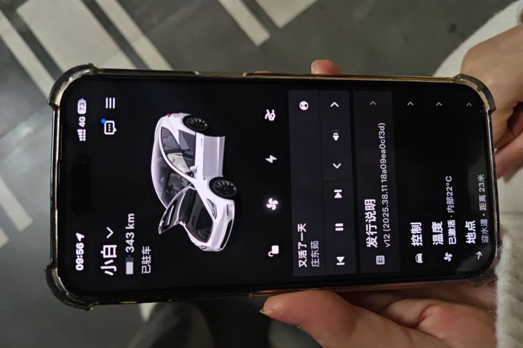 特斯拉 Model Y 2022款 长续航全轮驱动版中控内饰11