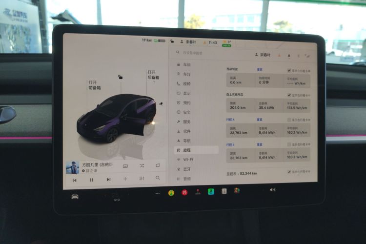 特斯拉 Model Y 2023款 长续航全轮驱动版中控内饰14