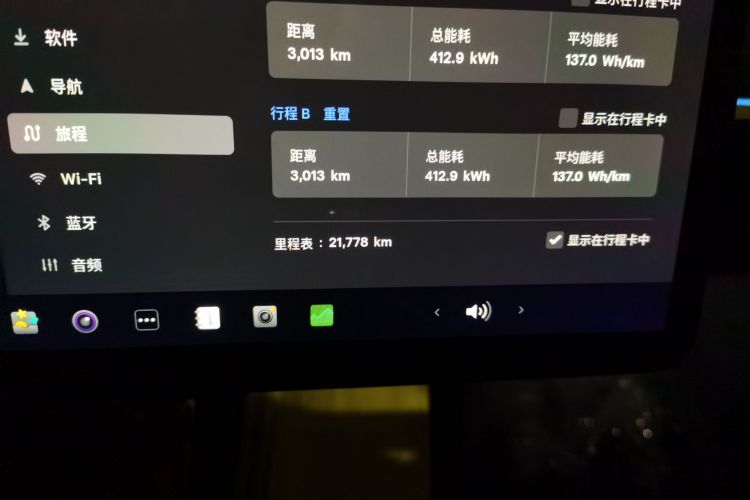 特斯拉 Model Y 2024款 后轮驱动版中控内饰15