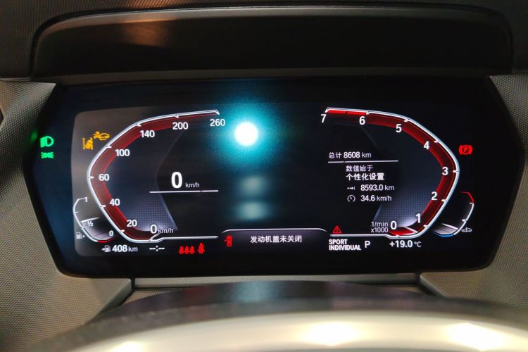 宝马2系(进口) 2023款 225i 四门轿跑车 M运动曜夜套装中控内饰14