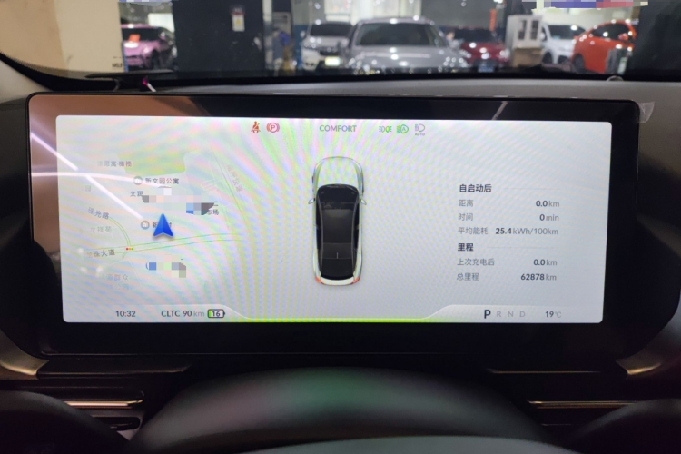 小鹏P5 2021款 550E局部细节14