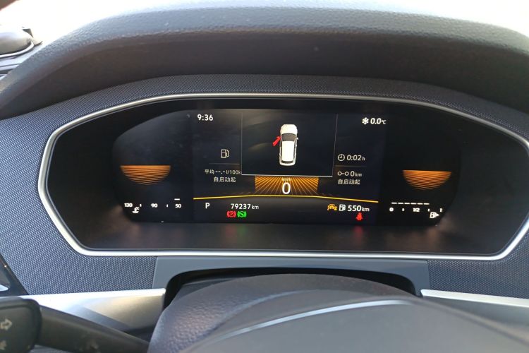 大众 朗逸 2023款 改款 1.5L 自动得逸版中控内饰14