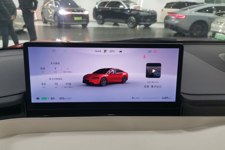 鸿蒙智行 智界S7 2024款 Ultra 四驱旗舰版中控内饰14