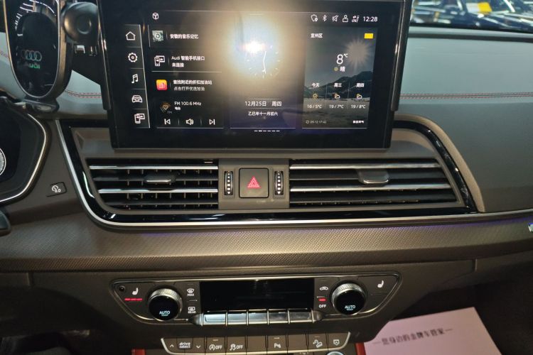 奥迪Q5L 2024款 40 TFSI 豪华动感型中控内饰16