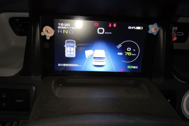 五菱汽车 宏光MINIEV 2022款 马卡龙时尚款 三元锂中控内饰14