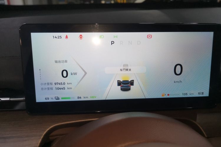 五菱汽车 五菱星光S 2024款 130km 旗舰型中控内饰14