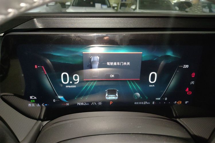 福特 蒙迪欧 2025款 2.0T EcoBoost 豪华型中控内饰14