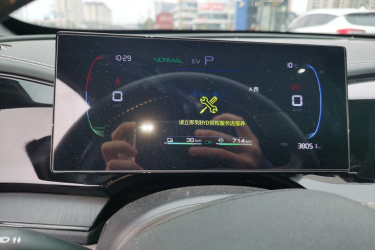 比亚迪 秦PLUS 2023款 冠军版 DM-i 55KM领先型中控内饰14