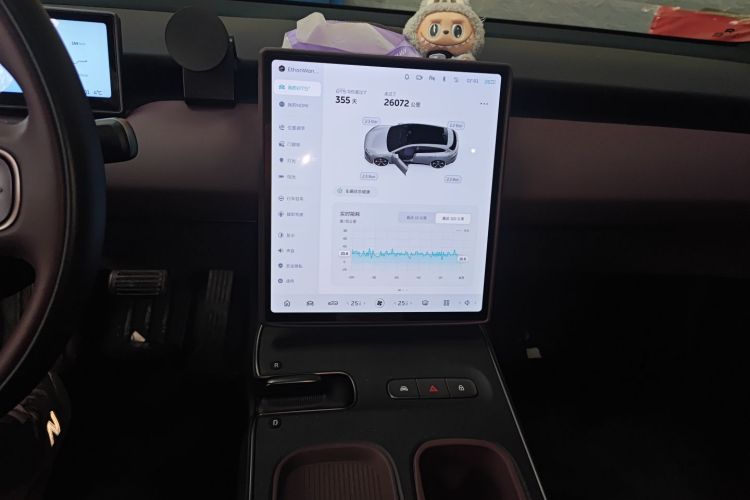 蔚来ET5T 2024款 75kWh Touring局部细节16