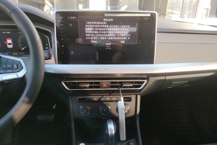 大众 朗逸 2024款 1.5L 自动星空五百万版中控内饰16